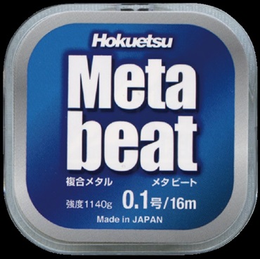 メタビート